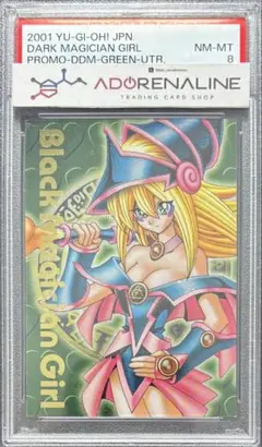 Item thumbnail for item cb7a4679-b232-4df1-a7a3-9c4ca09b16b1