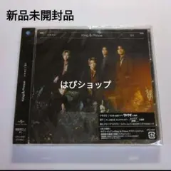 Kingu0026Prince ツキヨミ/彩り 通常盤 新品未開封品 シリアルナンバー付