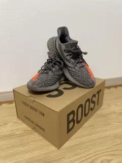 正規 Yeezy Boost 350 V2 元箱 グレー オレンジ