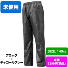 未使用 野球 パンツ 140