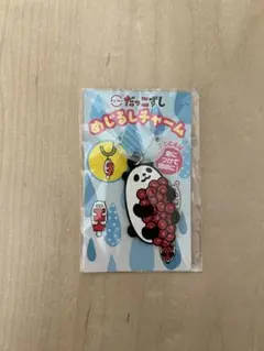 スシロー　だっこずし　いくら