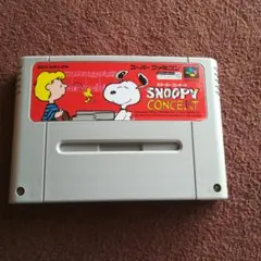 スヌーピー　スーパーファミコンカセット　PEANUTS アンティーク 2025年最新】SFC スヌーピーコンサートの人気アイテム - メルカリ