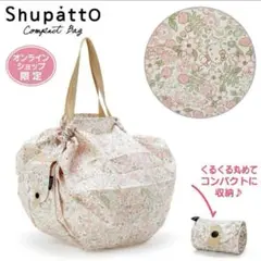 サンリオ ハローキティShupatto コンパクトバッグ