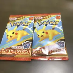 ポケモン　プロモカードパック　ハッピーセット　2セット