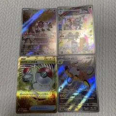 ポケモンカード ４種