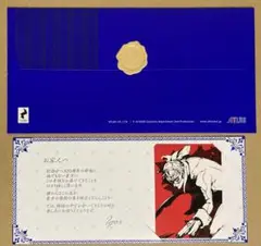 ペルソナ5 限定版付属品　 招待状　主人公カード