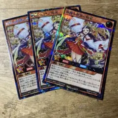 ラッシュデュエル！『舞踊る恵雷の精霊』新品未使用！シークレット！