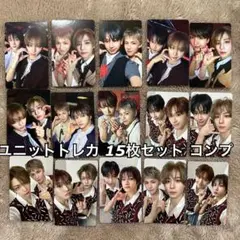 BOYNEXTDOOR ボネクド BOYLIFE ユニット トレカ コンプ