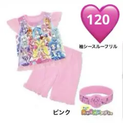❣️新品❣️キミとアイドルプリキュア❣️光るパジャマ❣️勇気リング付き❣️ピンク❣️120❣️