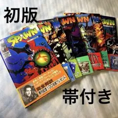 2025年最新】(SPAWN, スポーン) 日本語版 全巻の人気アイテム