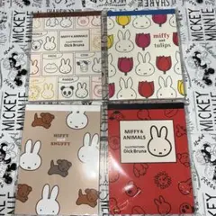 ミッフィ　メモパッド　4点