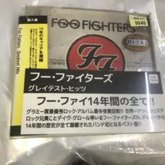 2025年最新】foo fighters greatest hitsの人気アイテム - メルカリ