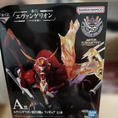 一番くじ エヴァンゲリオン ～ヤマト作戦！～ A賞 新2号機 ラストワン賞