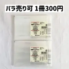 Item thumbnail for item 6b38d262-ea11-4150-9262-f68e34248f77