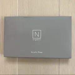 N organic アクリルプレート