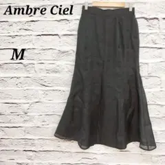 R5073 アンブルシエロ 【M】 美品 未使用品シアーロングマーメイドスカート