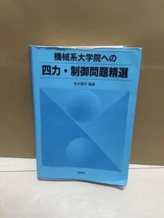 Item thumbnail for item 5375b3f5-54ef-4043-b984-1947b1406a14