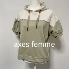 axes femme アクシーズファム バイカラー パーカー PO レース M