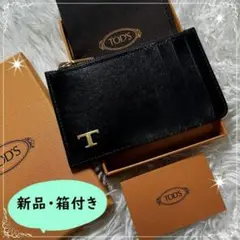 極美品　TOD'S コインケース キーケース フラグメントケース　ネイビー　青 極美品 TOD'S コインケース キーケース フラグメントケース