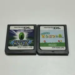 高速カードバトル カードヒーロー ・おいでよどうぶつの森DS ソフト