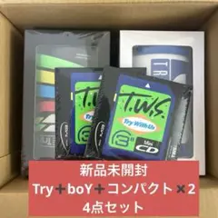 【TRY WITH US 3形態セット】Try/boY/コンパクト 4点セット