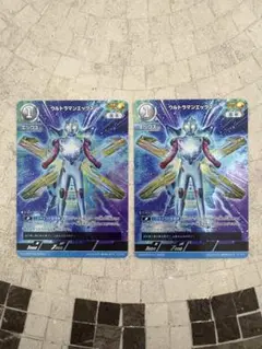 ウルトラマンカードゲーム　ウルトラマンX エックス　AP 2枚