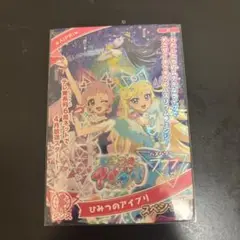 アイプリ AnimeJapan スペシャル カード