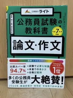 Item thumbnail for item ae96cc31-0879-4c12-b1a5-6239a7fd3609