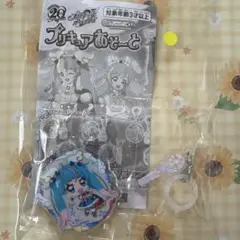 プリキュアオールスターズ プリキュアあそーと