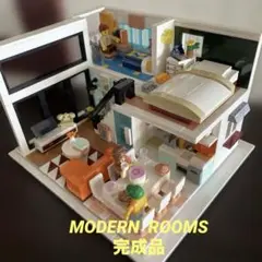 ブロックハウス 2階建て 家具付き　完成品