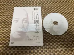 DVD 100年インタビュー 市川團十郎（NHK）