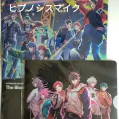 ヒプノシスマイク クリアファイル Ａ４とＢ５