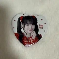齋藤樹愛羅 缶バッチ