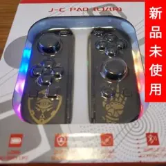 ジョイコン Switch用 ゲームパッド ゼルダの伝説カラー Windows対応