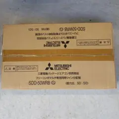 三菱電機・同時ツイン分配管
