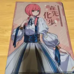 Item thumbnail for item 4afa9a90-e120-4f7f-b8f1-2fcc63e317f5