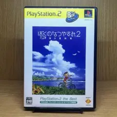 ps2 ぼくのなつやすみ2 海の冒険篇