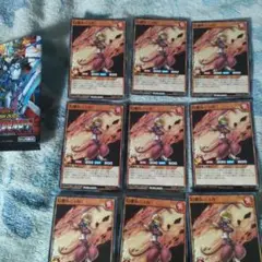 遊戯王９枚 ニッカ