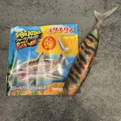 シャークアタック&Co. ローソン限定ver. イタチザメ