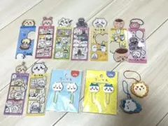 ちいかわ　ブックマークコレクション　グッズ