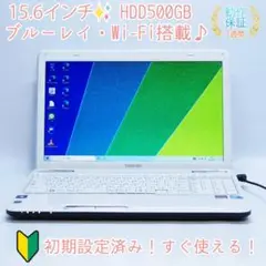 綺麗な白✨ 東芝 大容量500GB Wi-Fi DVD ノートパソコン
