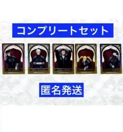 怪獣8号 PLAZA Chair 特典　ノベルティ　全5種　コンプリートセット
