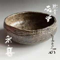 Item thumbnail for item daea97e1-7070-43e7-8b39-1e7ae7aa55cb