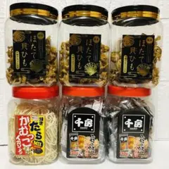 お菓子まとめ売り　かむっこあたりめ　ほたて貝ひも　イカソーメン6個 アミューズメントお菓子 かむっこあたりめ＆ほたて貝ひも