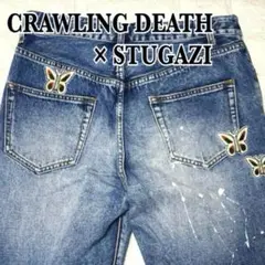 CRAWLING DEATH ×STUGAZI　スガキ　ジーンズ　刺繍　30