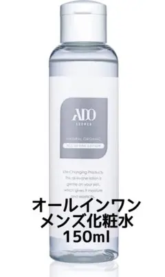 ADOMEN オールインワン メンズ 化粧水 自然 オーガニック 高保湿 毛穴