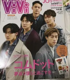 2022年　ViVi