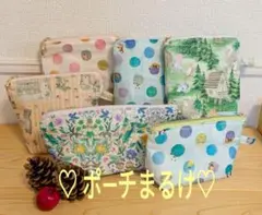 ポ―チ2点で1880円♡ジェリーボンボンyukiemon生地♡Animal