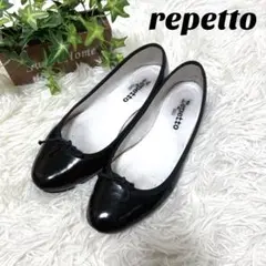 repetto レペット フラット バレエ シューズ エナメル ブラック