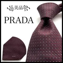 2025年最新】PRADA 柄・デザイン：チェック ネクタイの人気